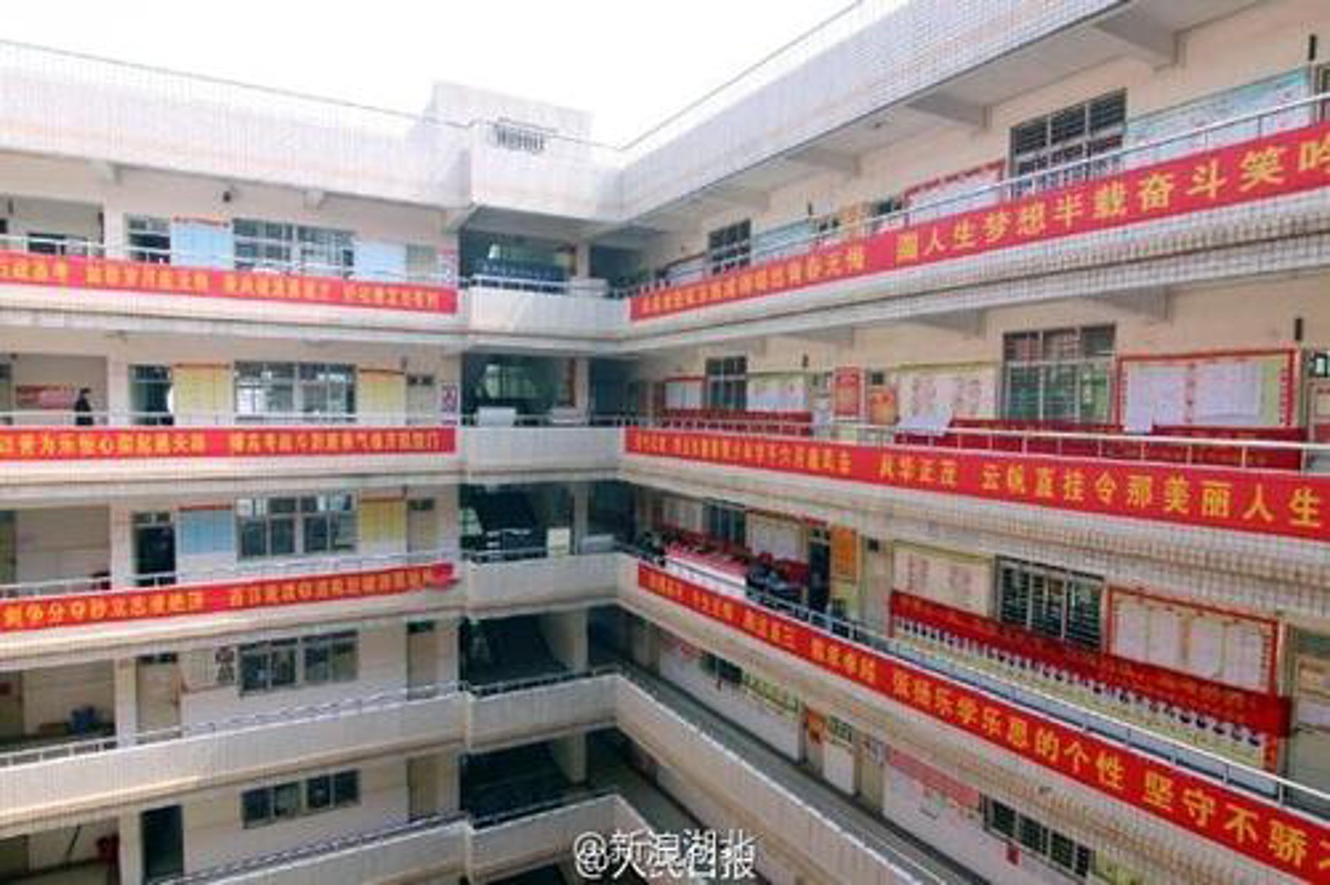 学大教育
